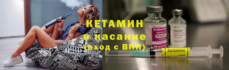 КЕТАМИН ketamine  Рассказово 