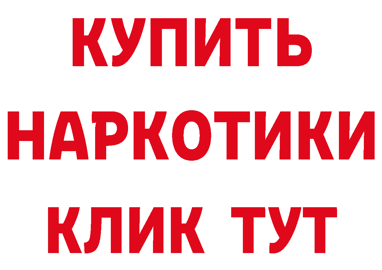 Амфетамин Premium сайт дарк нет hydra Рассказово